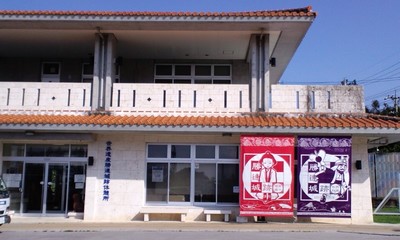 勝連城跡1